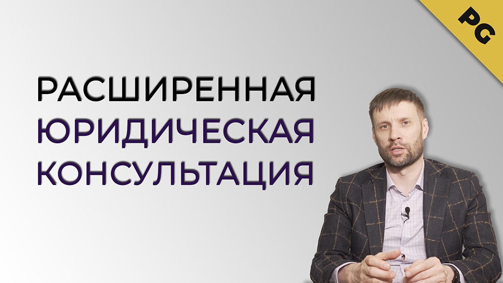 consult_video_cover