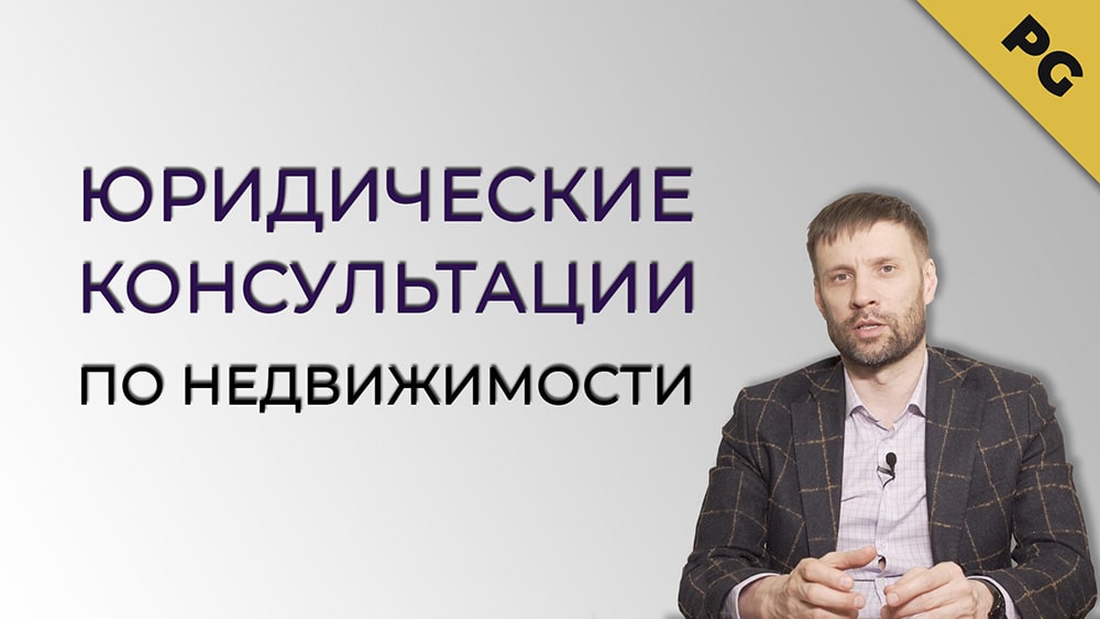 consult_video_cover